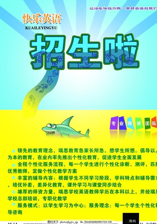 迪法恩斯学院文凭毕业证怎么买假的